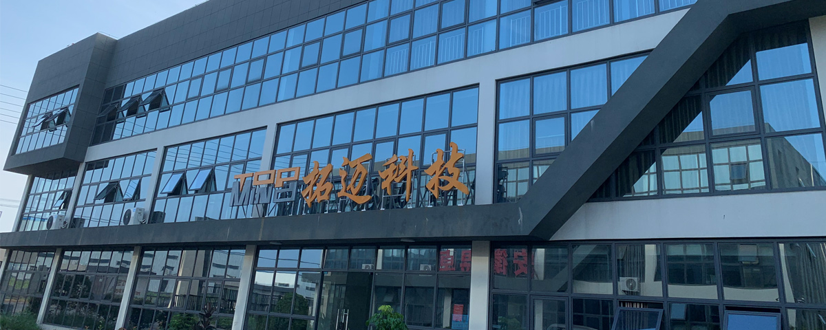 走進(jìn)拓普邁德